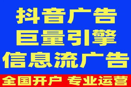 竞价推广与SEM托管融合的营销艺术——某餐饮企业的案例