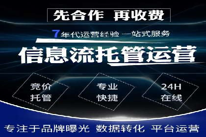 快手信息流广告的优化调整及效果提升案例