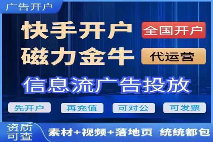 信息流广告运营策略案例分析