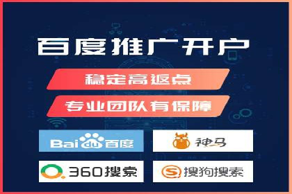 竞价排名策略：SEM案例深度剖析