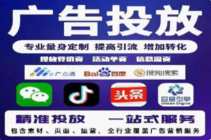 托管SEM竞价服务流程：从策划到执行的完整流程